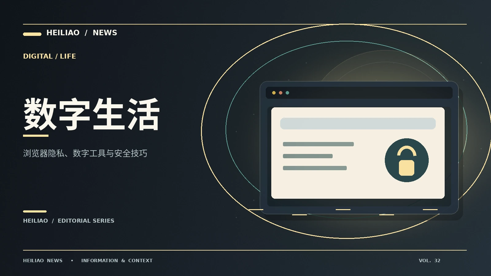 怎样检查应用的权限设置