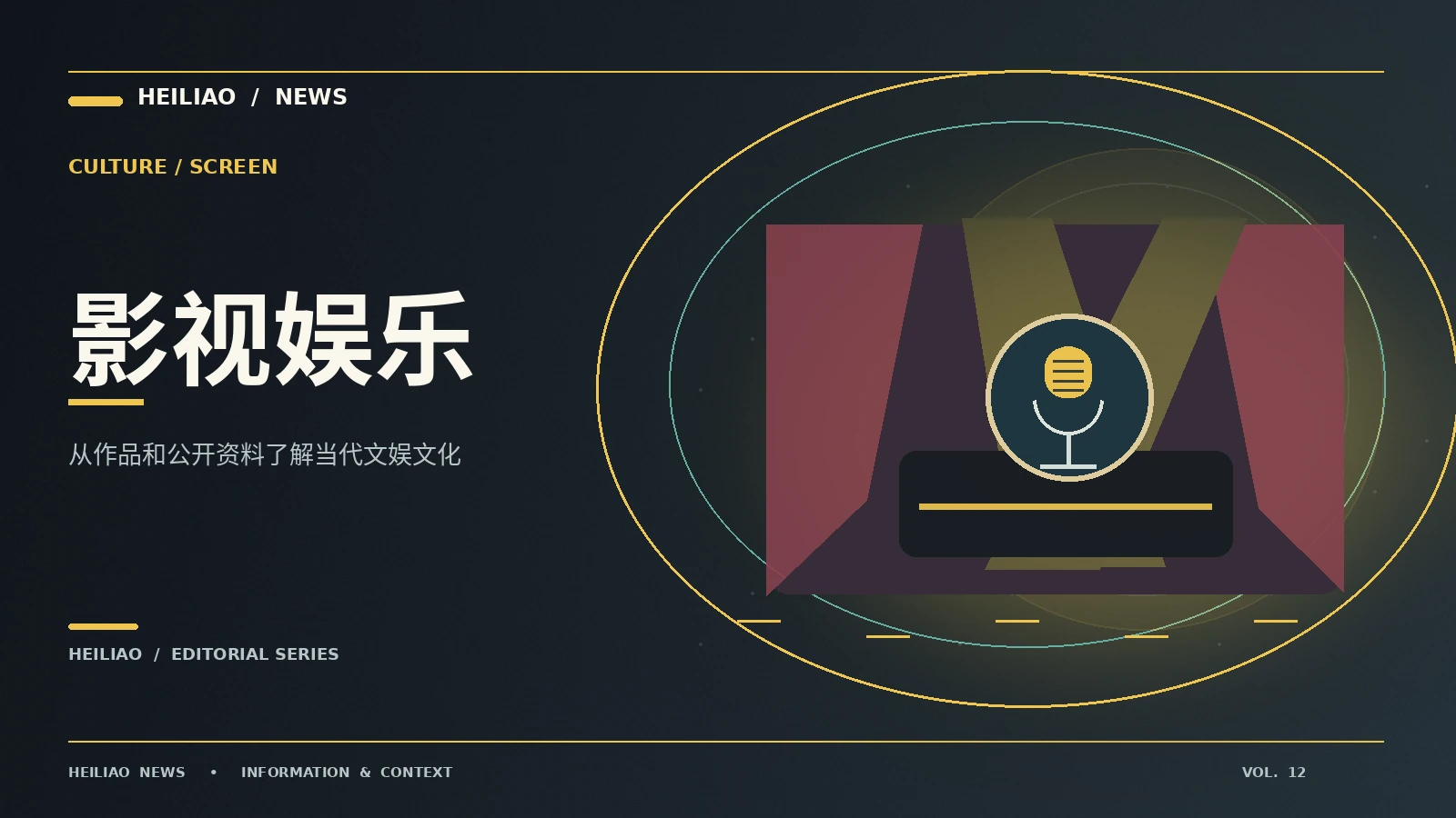 怎样从镜头语言理解一部作品